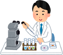 標準治療として成り立つまでのプロセスとして抗がん剤として使えるかどうか細胞レベルの実験を行います。